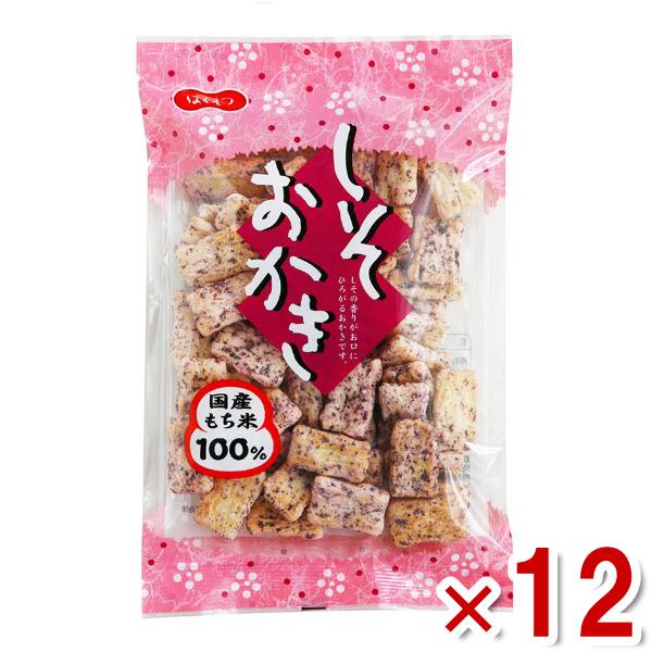 北越 しそおかき 70g×12入 (おかき せんべい 米菓 国産 お菓子) (Y80