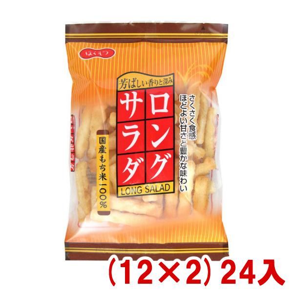 【2点購入150円引】きえたおかしのまき　たかどのほうこ 2点購入150円引】きえたおかしのまき たかどのほうこ - メルカリ