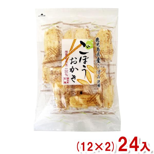 爆買 ごぼうの旨みを引き出した、きんぴらごぼう風味のおかきです。東北を除く本州・四国・九州は送料無料！北海道・沖縄は配送不可、東北は別途送料200円(税別)がかかります。ごぼうおかき ゴボウおかき ごぼうせんべい ゴボウ煎餅 ごぼう おかき...