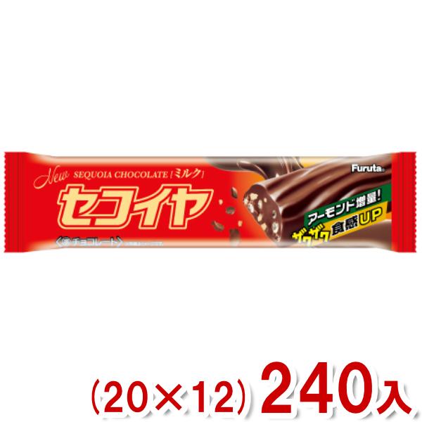 フルタ製菓 フルタ セコイヤチョコ ミルク (20×12)240本入