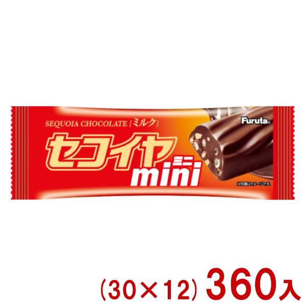 た*や様 板チョコのコ　ミニset フルタ製菓 フルタ セコイヤミニ ミルク (30×12)360入 (チョコレート