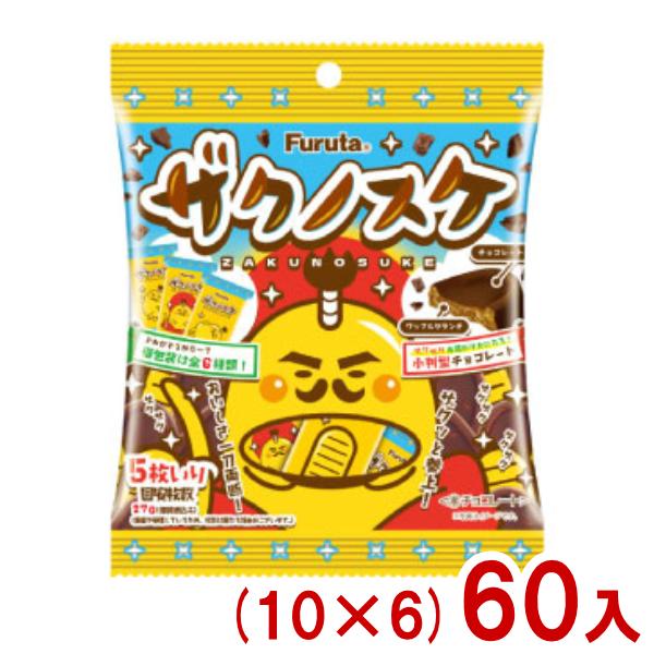 フルタ製菓 フルタ 27g ザクノスケS (10×6)60入 (チョコレート お菓子