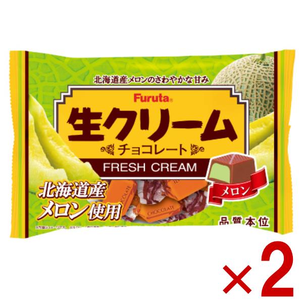 めろんクリーム様　ご依頼品 メロンメロン | MOCHICREAM