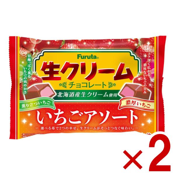 フルタ製菓 フルタ 生クリームチョコ いちごアソート 114g×2袋