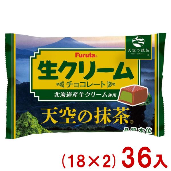 フルタ製菓 フルタ 114g 生クリームチョコ 天空の抹茶 (18×2)36袋