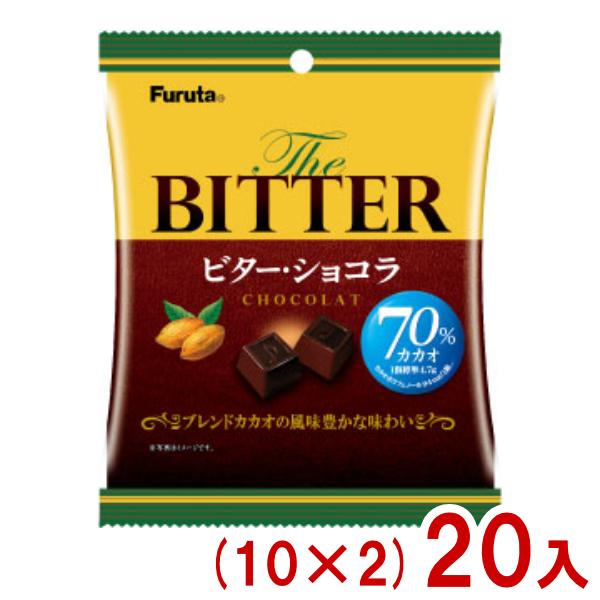 フルタ製菓 フルタ 83g ビターショコラ (10×2)20袋 (高カカオ