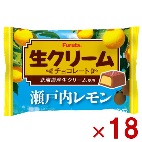 フルタ製菓 フルタ 生クリームチョコ 瀬戸内レモン 114g×18袋