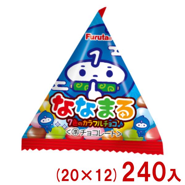 フルタ製菓 フルタ 10g ななまる (20×12)240入 (チョコレート お菓子