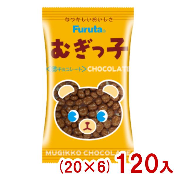 フルタ製菓 フルタ 17g むぎっ子チョコレート (20×6)120入