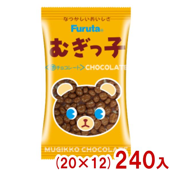 フルタ製菓 フルタ 17g むぎっ子チョコレート (20×12)240入