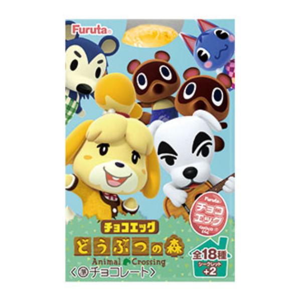 賞味期限22 10月末 フルタ チョコエッグ どうぶつの森 10入 ゆっくんのお菓子倉庫ヤフー店 通販 Yahoo ショッピング