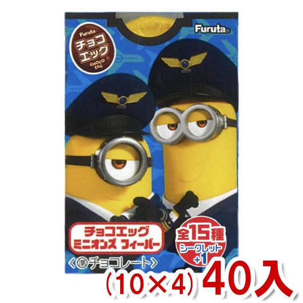フルタ チョコエッグ チョコレートの人気商品 通販 価格比較 価格 Com