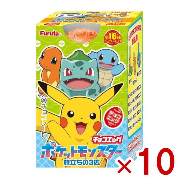 早い者勝ち 最安値 ポケモン チョコエッグ 旅立ちの3匹 まとめ売り 39匹 フルタ チョコエッグ ポケットモンスター旅立ちの3匹 10入 (あすつく