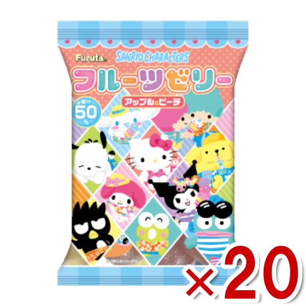 フルタ製菓 フルタ サンリオキャラクターズフルーツゼリー 210g×20袋入