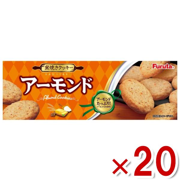 フルタ製菓 フルタ アーモンドクッキー 10枚×20入 (クッキー 焼菓子 お