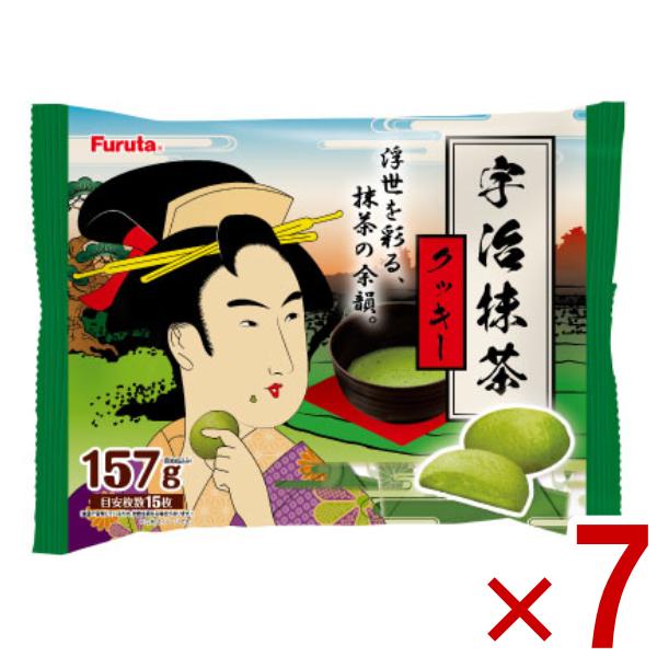 フルタ製菓 フルタ 宇治抹茶クッキー 157g×7入 (抹茶クッキー 大袋 お