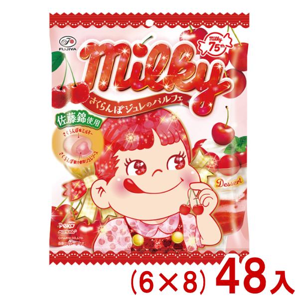 未開封　不二家　ペコ＆ポコ　おきがえセット　2箱　ミルキーは食べれません‼️ ミルキー（不二家） 不二家 62g ミルキー さくらんぼジュレのパルフェ