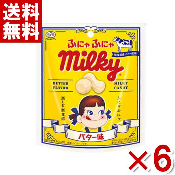 不二家 41g ふにゃふにゃミルキー バター味 6入 (ポイント消化) (CP ...
