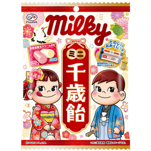 不二家 ミルキー ミニ千歳飴 袋 65g×6入 (あすつく 優良配送) (数量限定 七五三 お祝い 飴 キャンディ ペコちゃん お菓子 景品) (レ)*