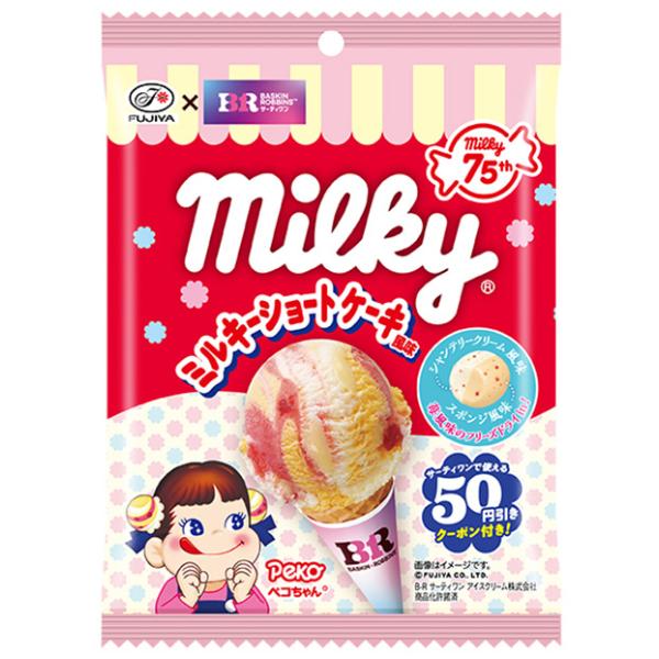 不二家 サーティワンミルキー ミルキーショートケーキ風味 袋 57g×6入 (ペコちゃん ソフトキャンディ お菓子 おやつ 景品 まとめ買い)