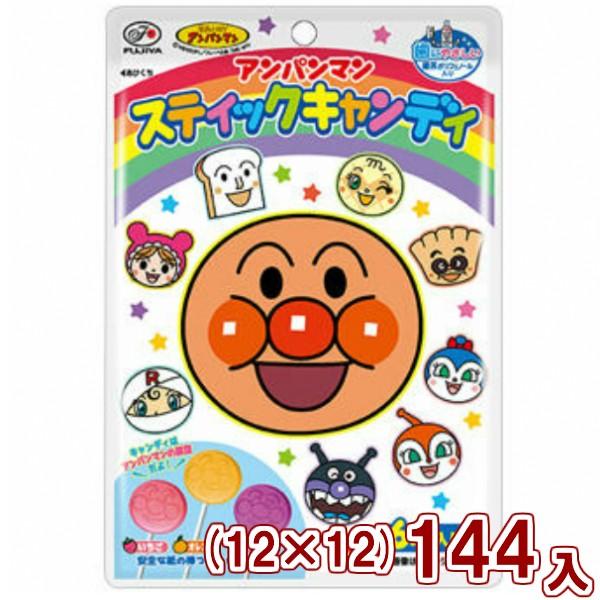 不二家 6本 アンパンマンスティックキャンディ (12×12)144入 (Y14) 本州一部送料無料