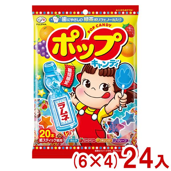 不二家（FUJIYA） ポップキャンディ袋 (6×4)24入 (ポップキャンディ 棒