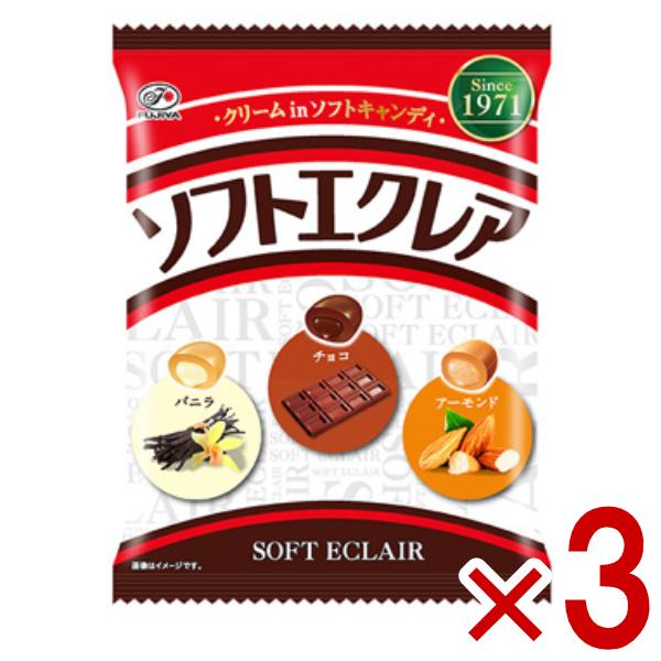 全国送料無料！代引き不可！同梱不可！出荷後、保管期間が過ぎ返送となった場合は、送料と梱包費用の300円(税別)ご請求をさせて頂きます。また、再送の対応は致しません。誤ってご注文されたなどの、お客様都合による返品・交換は不可です。ソフトエクレ...