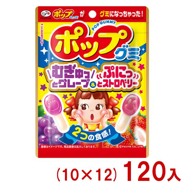不二家（FUJIYA） 54g ポップグミ (10×12)120入 (グレープ