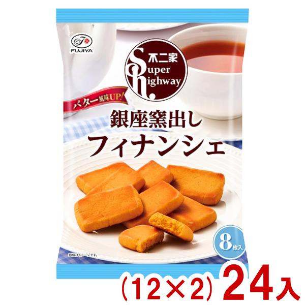 フィナンシェ 不二家（FUJIYA） 88g スーパーハイウェイ 銀座窯出しフィナンシェ (12