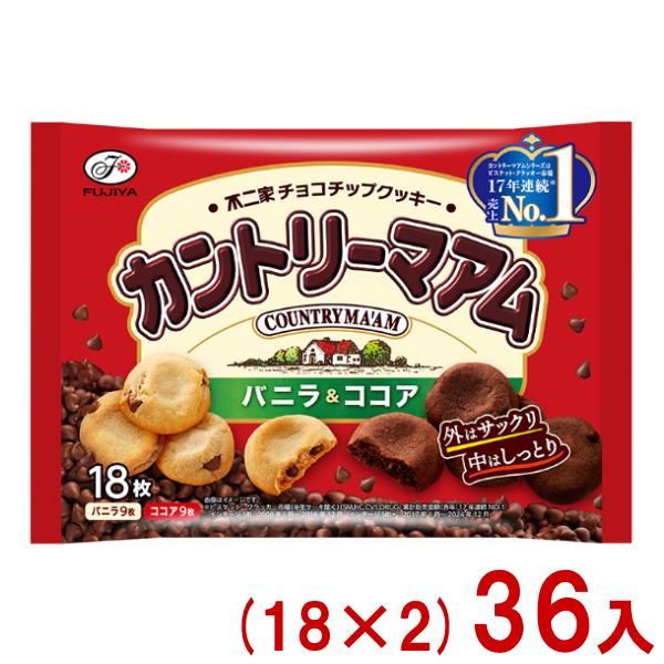 カントリーマアム 不二家 18枚 バニラ＆ココア (18×2)36袋入 (クッキー