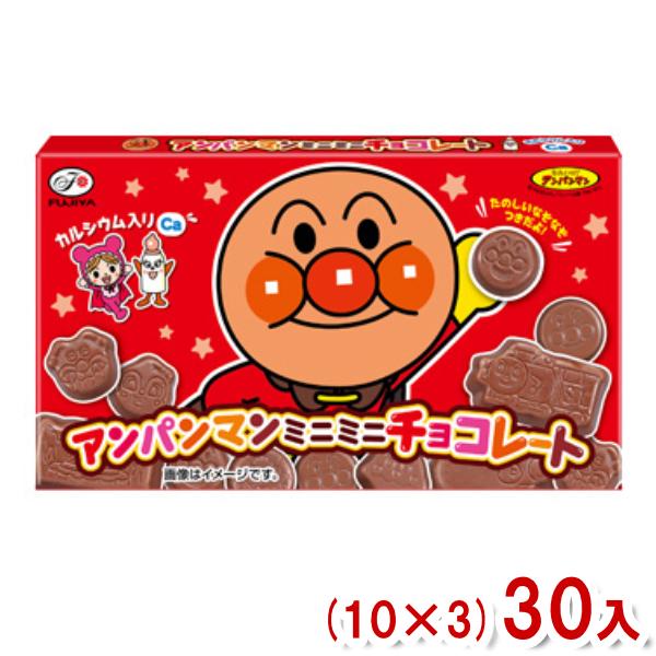 不二家（FUJIYA） 15粒 アンパンマンミニミニチョコレート (10×3)30入