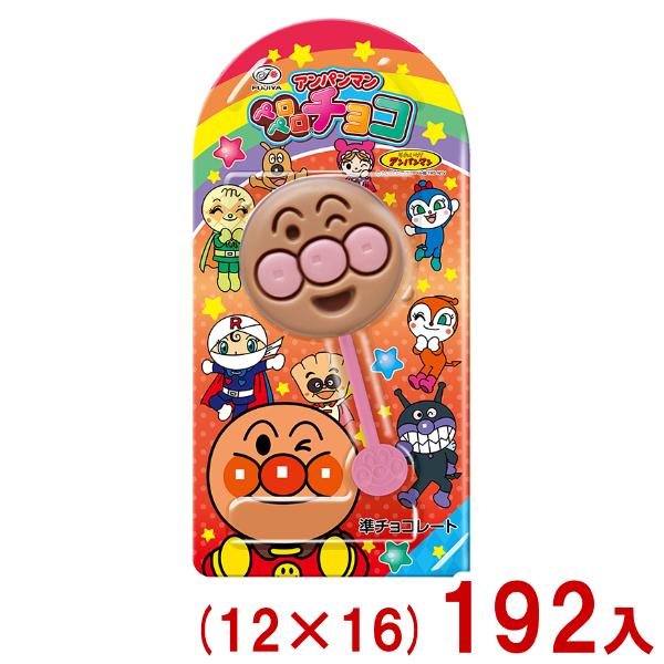 ろでぃアンパンマンペロペロチョコ他お菓子セット ろでぃ様専用アンパンマンペロペロチョコ他お菓子セットの通販