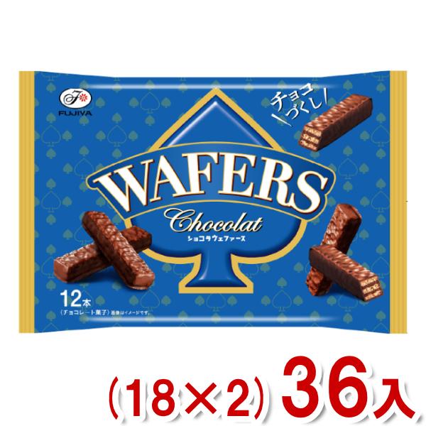 まー　メタルグッズ箱付きとウェファーチョコの袋 不二家（FUJIYA） 12本 ショコラウェファース 袋 (18×2)36袋セット