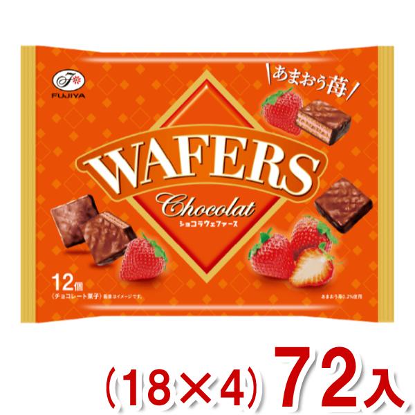 いちご❤様ご確認用❤バレンタインチョコレートガール#722 マイネローレン ホワイトデー お返し チョコレート ギフト