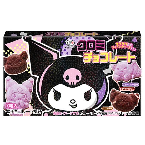 不二家（FUJIYA） クロミチョコレート 7粒×10入 (サンリオ クロミ