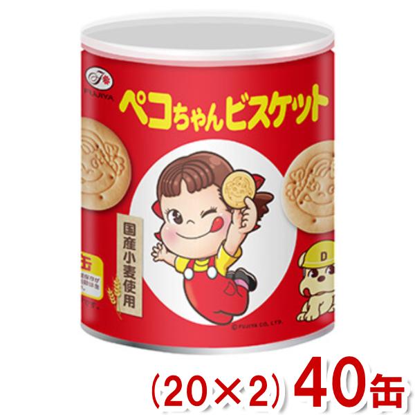 不二家（FUJIYA） 100g ペコちゃんビスケット保存缶 (20×2)40缶入