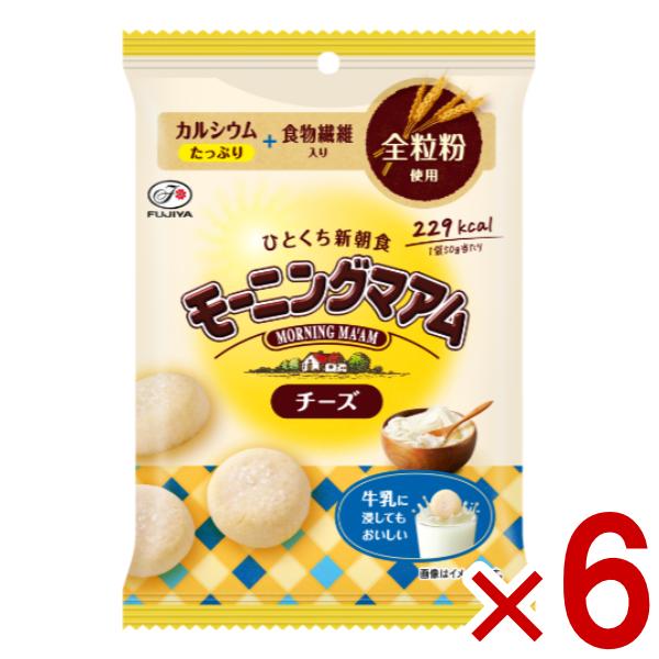 カントリーマアム 不二家 モーニングマアム チーズ 50g×6袋入 (朝食