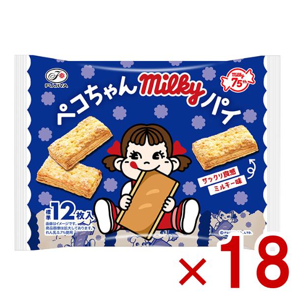 不二家（FUJIYA） ペコちゃんミルキーパイ 110g×18入 (あすつく 優良