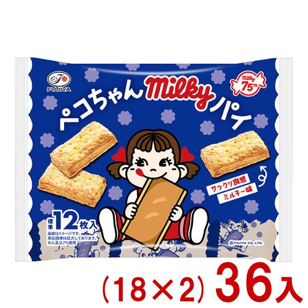 不二家（FUJIYA） 110g ペコちゃんミルキーパイ (18×2)36入 (あすつく