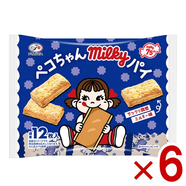 不二家（FUJIYA） ペコちゃんミルキーパイ 110g×6入 (あすつく 優良