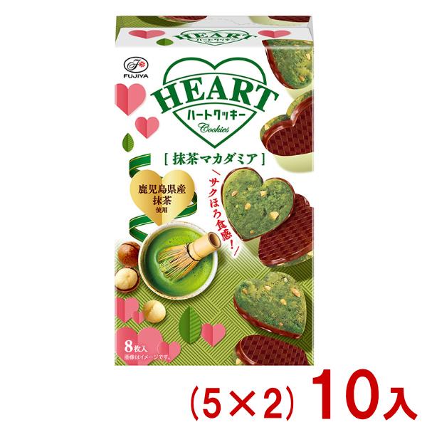 不二家（FUJIYA） 8枚 ハートクッキー 抹茶マカダミア (5×2)10入 (抹茶