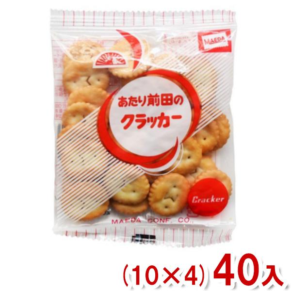 お馴染み、前田のクラッカー東北を除く本州・四国・九州は送料無料！北海道・沖縄は配送不可、東北は別途送料200円(税別)がかかります。あたり前田のクラッカー 前田クラッカー 前田製菓 前田のクラッカー まえだクラッカー まえだ 前田 クラッカ...