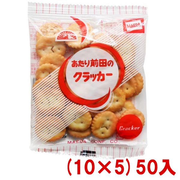 お馴染み、前田のクラッカー東北を除く本州・四国・九州は送料無料！北海道・沖縄は配送不可、東北は別途送料200円(税別)がかかります。あたり前田のクラッカー 前田クラッカー 前田製菓 前田のクラッカー まえだクラッカー まえだ 前田 クラッカ...