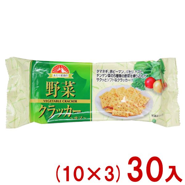 5種類の野菜を練りこんだサクッと食感のクラッカー東北を除く本州・四国・九州は送料無料！北海道・沖縄は別配送不可、東北は別途送料200円がかかります。野菜クラッカー ベジクラッカー ベジタブル クラッカー 前田製菓 クラッカー 前田クラッカー...