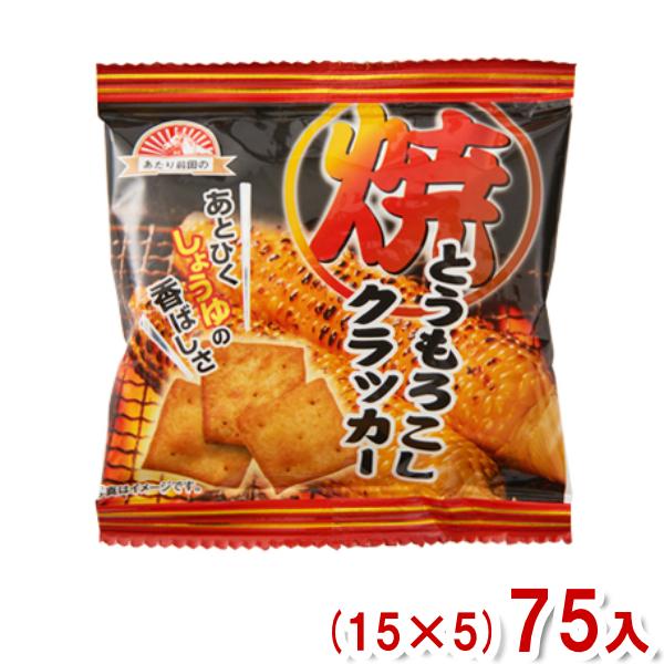 醤油を塗って網で焼いた焼とうもろこしの味を再現東北を除く本州・四国・九州は送料無料！北海道・沖縄は配送不可、東北は別途送料200円(税別)がかかります。焼きとうもろこしクラッカー クラッカー 前田製菓 前田クラッカー おつまみ とうもろこし...