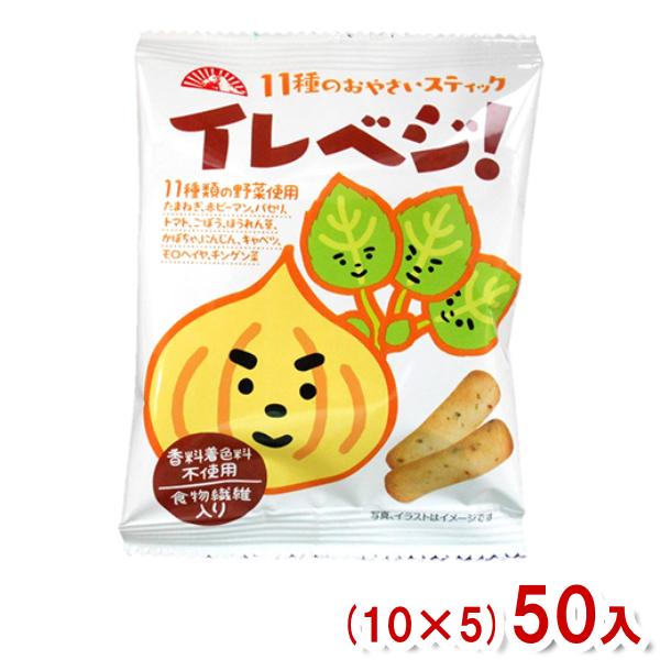 11種類の野菜を練りこんだ健康志向クラッカー香料、着色料不使用東北を除く本州・四国・九州は送料無料！北海道・沖縄は配送不可、東北は別途送料200円(税別)がかかります。イレベジ 野菜クラッカー クラッカー 前田製菓 前田クラッカー 焼菓子 ...