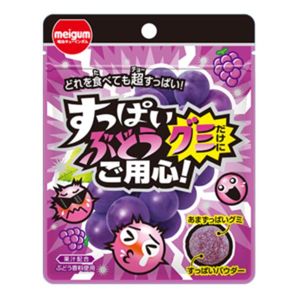 すっぱいぶどうにご用心がグミになりました10×24まで一個口の送料でお送りできます！北海道・沖縄は配送不可です。すっぱいぶどうグミだけにご用心 すっぱいぶどうにご用心 グミ ぶどうグミ ブドウグミ グレープグミ すっぱいぶどうにご用心グミ ...
