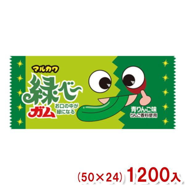 緑べーガム１つ¥10 マルカワ 緑べ〜ガム 青りんご味 (50×24)1200入 (駄菓子 ガム) (Y10