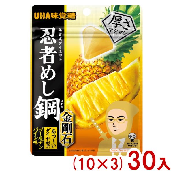 UHA味覚糖 味覚糖 45g 忍者めし鋼 金剛石 ゴールデンパイン味 (10×3)30