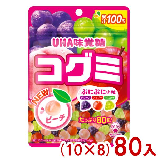 ＵＨＡ味覚糖　コグミ　フルーツアソート　80g×80個（1ケース）（グミ） UHA味覚糖 味覚糖 80g コグミ フルーツアソート (10×8)80入